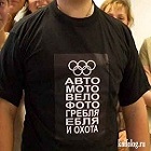 Amigo